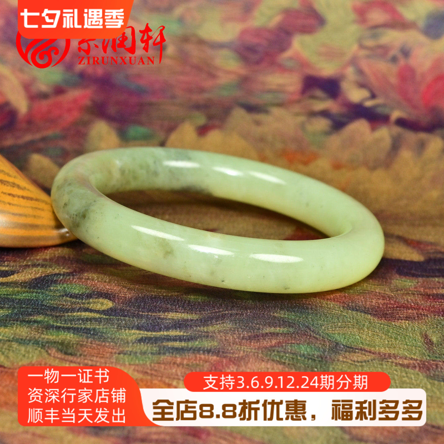 和田玉新疆若羌黄口青黄飘青花