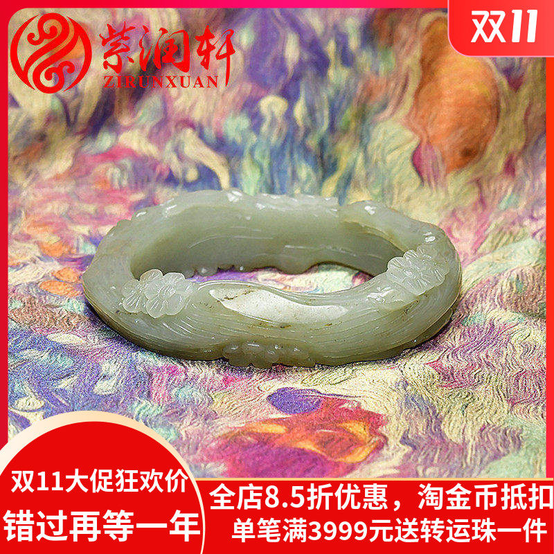紫润轩新疆和田玉手镯60 8MM籽料青白玉随形苏工雕花梅花玉镯精品