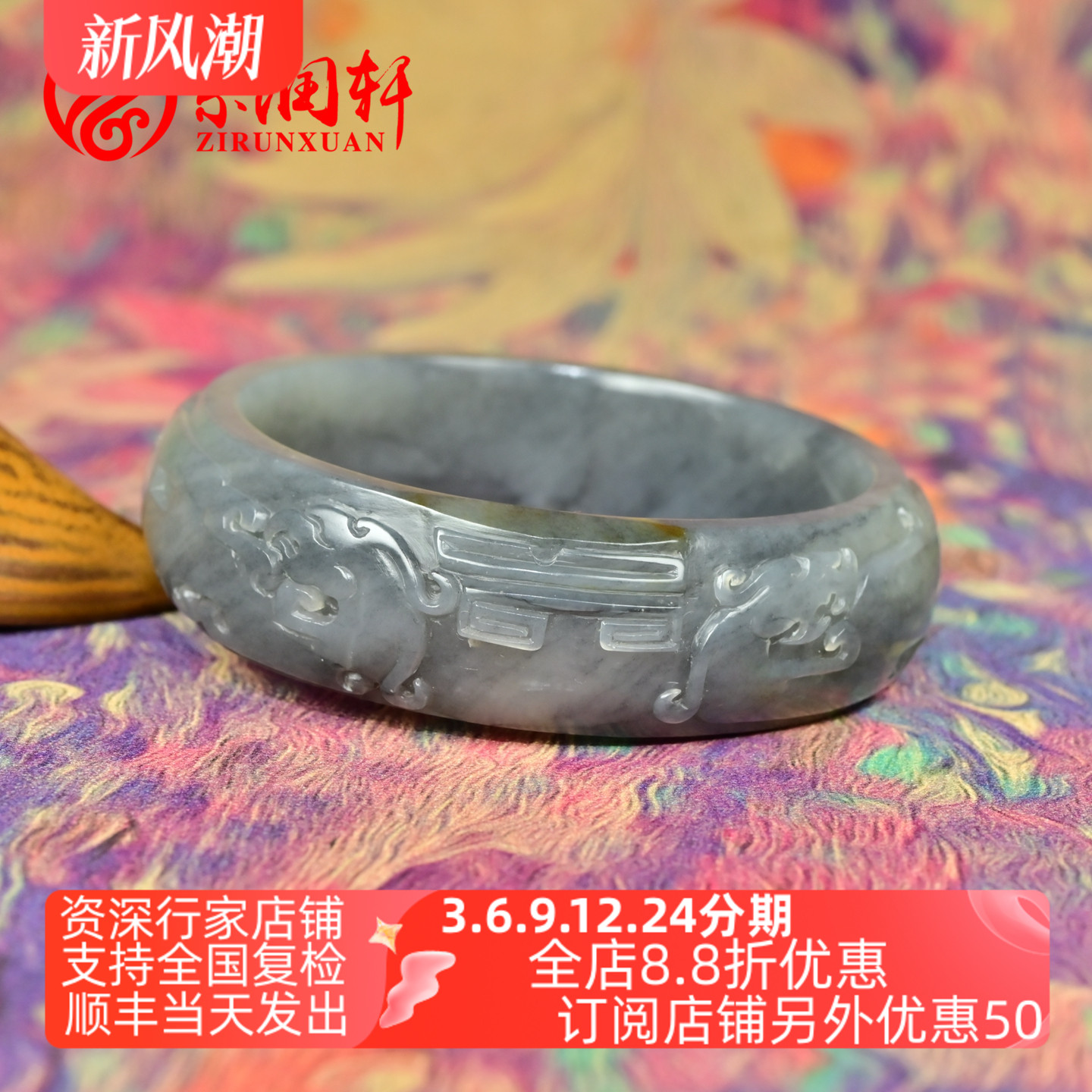 和田玉青花籽料手镯洒金皮