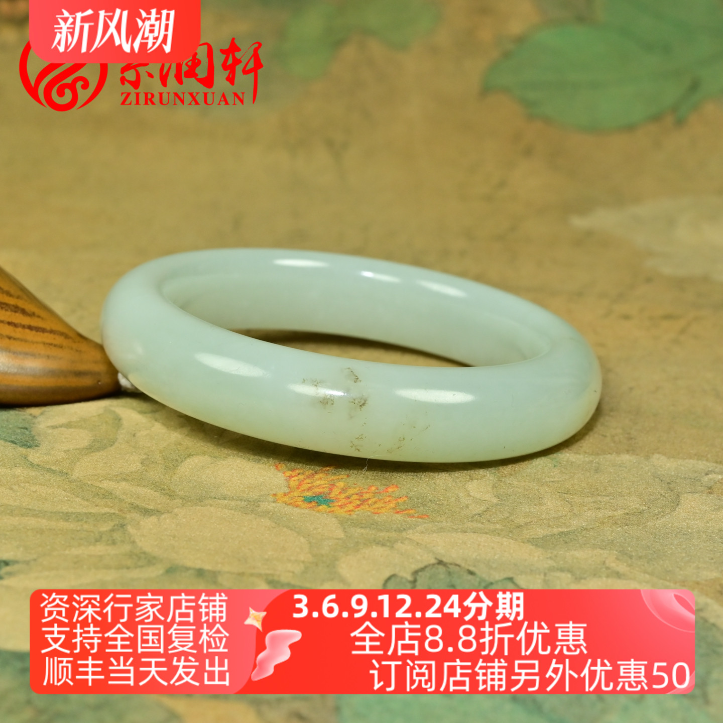 和田玉手镯山流水高青白俏色玉镯