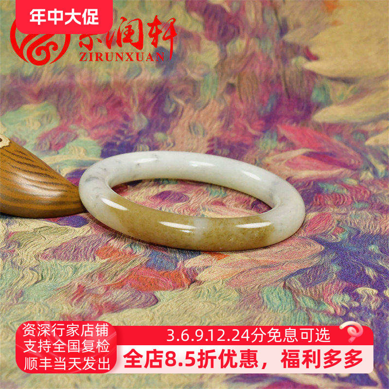 紫润轩新疆和田玉糖白玉手镯且末料圆条58 8MM糖水墨三色玉镯传家
