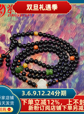和田玉籽料墨玉项链卡6圆珠念珠