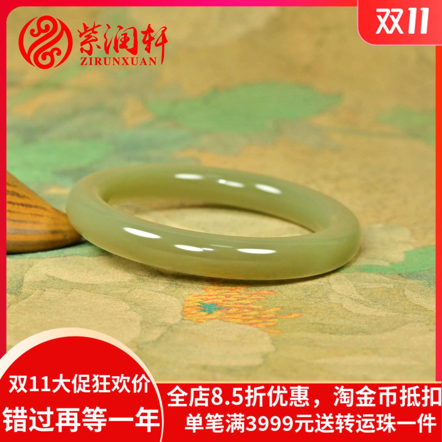 和田玉糖玉手镯且末料冰底蜂蜜糖