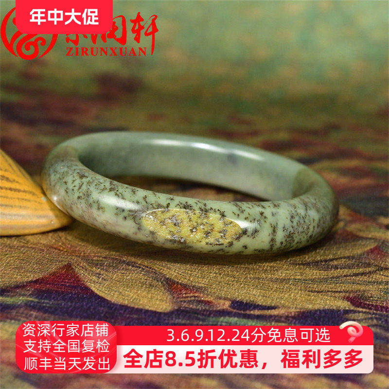 和田玉沙枣青籽料贵妃手镯四色