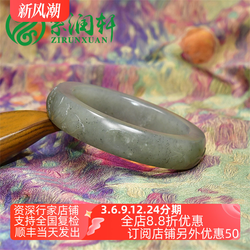 紫润轩新疆和田玉青花籽料莲花手镯荷花54 7MM清水皮连年有余籽镯