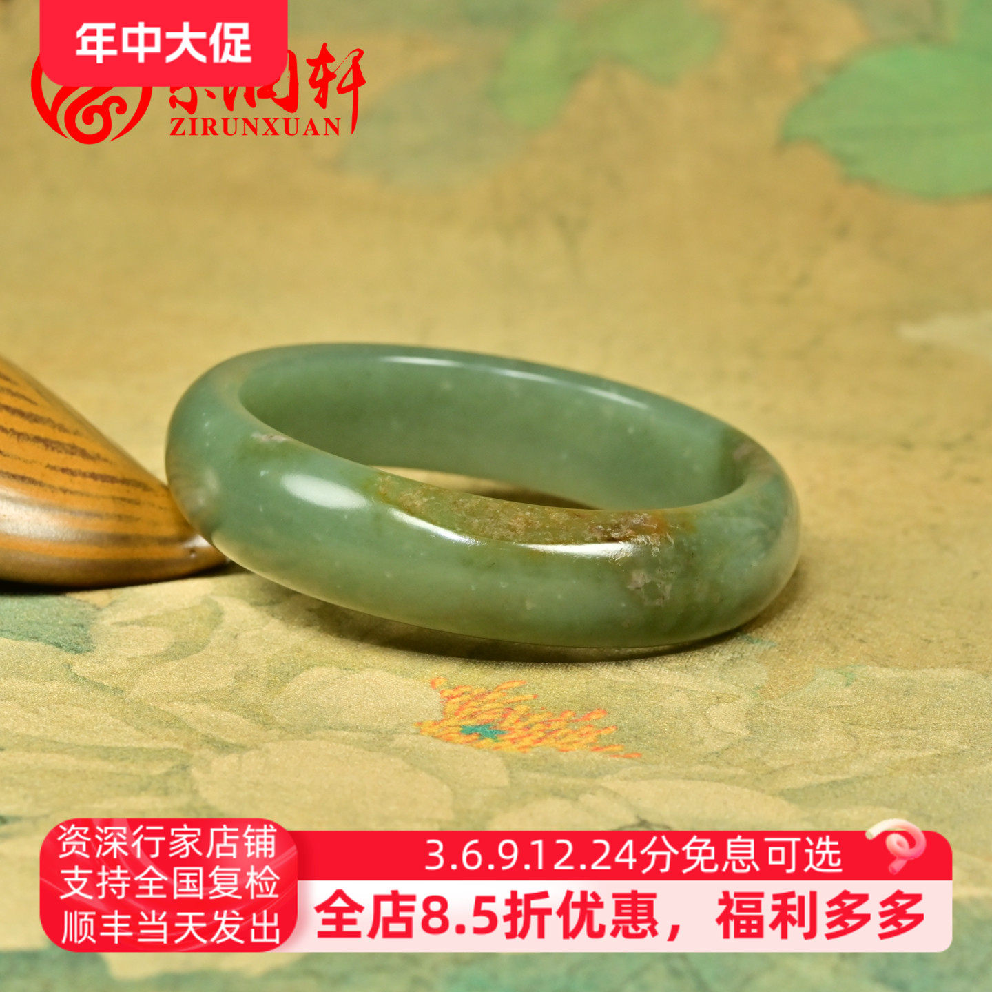 紫润轩新疆和田玉沙枣青籽料手镯金红皮54 5MM飘糖粉沁色收藏级