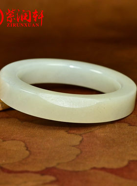 和田玉方条籽料手镯青白飘点墨