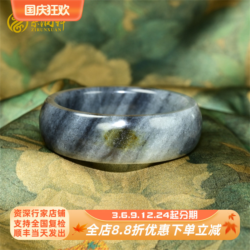 紫润轩新疆和田玉籽料手镯白底水墨青花宽版洒金皮58 8MM传家级