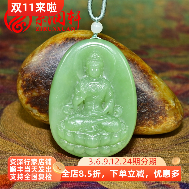紫润轩和田玉碧玉观音老坑俄料粉绿净瓶观音玉坠苏工玉牌挂件精品