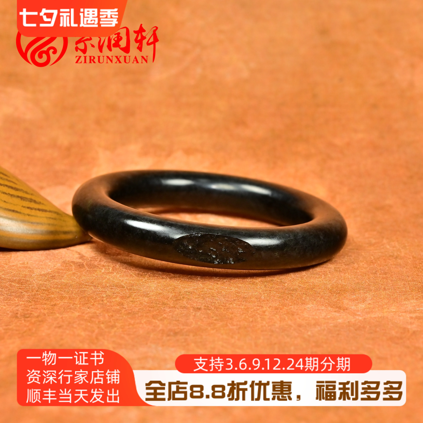 和田玉墨玉籽料手镯圆条黑羊脂玉