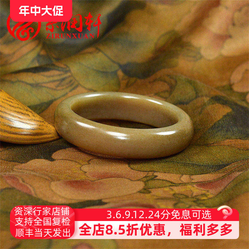 紫润轩新疆和田玉手镯糖玉且末料老熟红糖52 8MM哑光肥厚珍藏传家