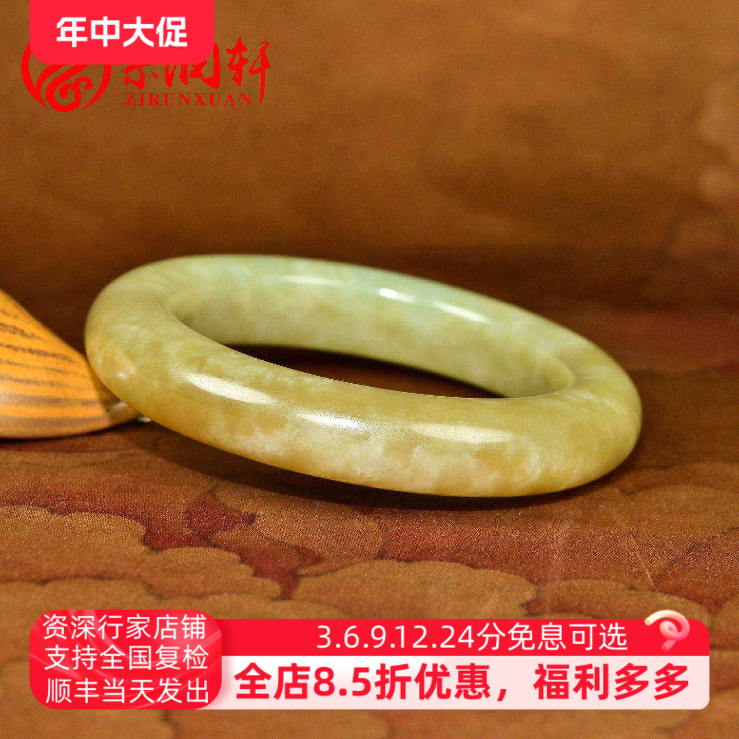 紫润轩新疆和田玉糖玉手镯山流水沁白皮肥厚条56MM俏色珍品传家级