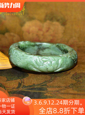紫润轩新疆和田玉碧玉籽料手镯苹果绿58 5MM莲花镯一品清莲传家级
