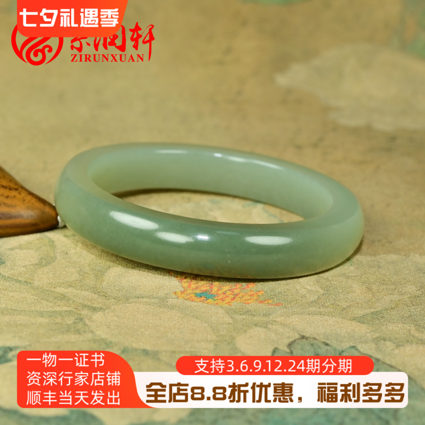 和田翠青手镯且末山流水青白聚翠