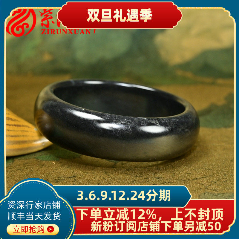 已结缘新疆和田玉墨玉籽料手镯宽版黑羊脂真皮亚光53MM小圈收藏级