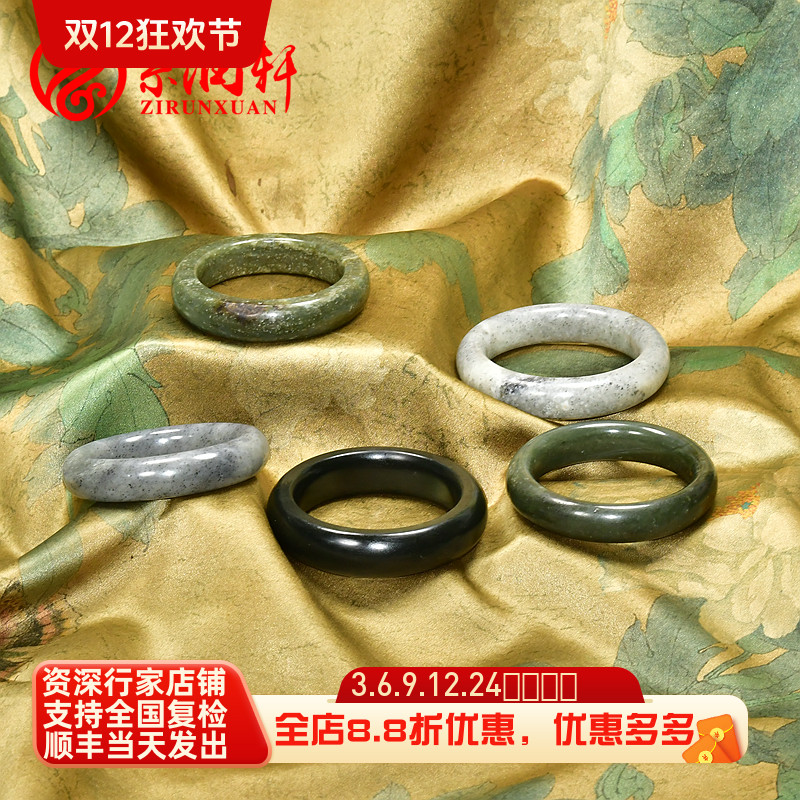 紫润轩新疆和田玉籽料手镯青玉青花枣红皮正装随形哑光玉镯体验款