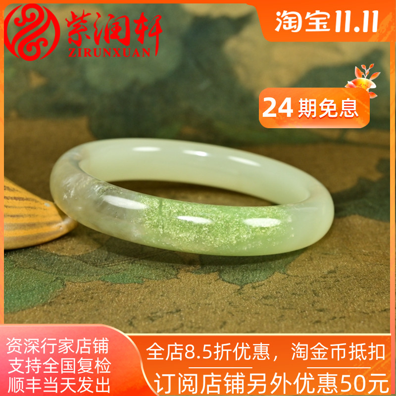 和田玉手镯青海料烟紫翠青烟白色