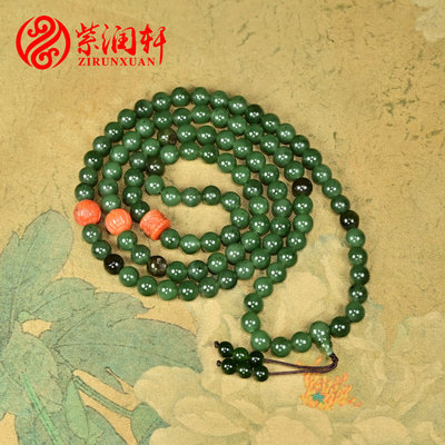 和田玉碧玉籽料108手串菠菜绿