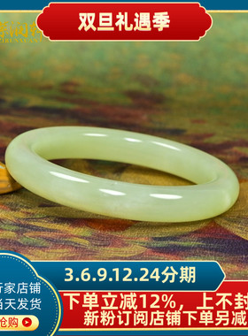 和田玉冰底手镯且末料暖青白