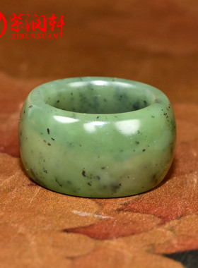 和田玉籽料扳指青碧玉素面指环