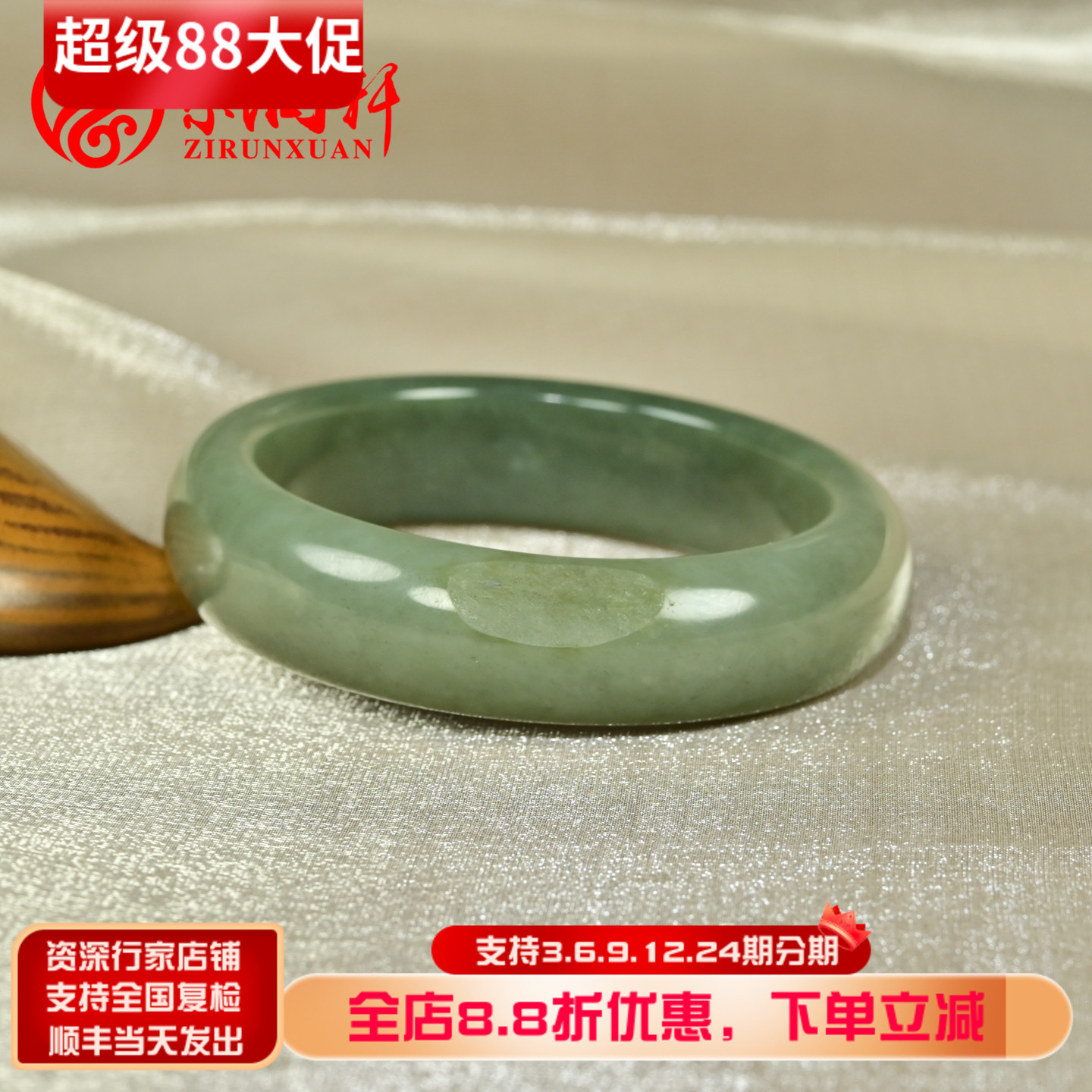 紫润轩新疆和田玉籽料翠青手镯55 5MM洒金皮青玉飘翠色玉镯传家级
