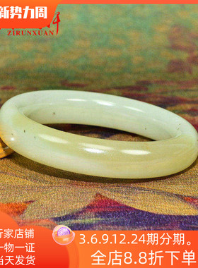 和田玉糖青白玉手镯且末料老坑