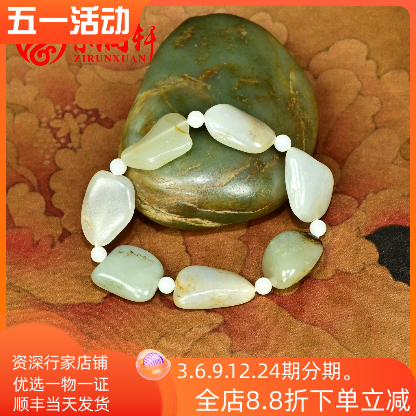 紫润轩新疆和田玉青白玉籽料手链独籽原石手串59.28g无修黑皮收藏
