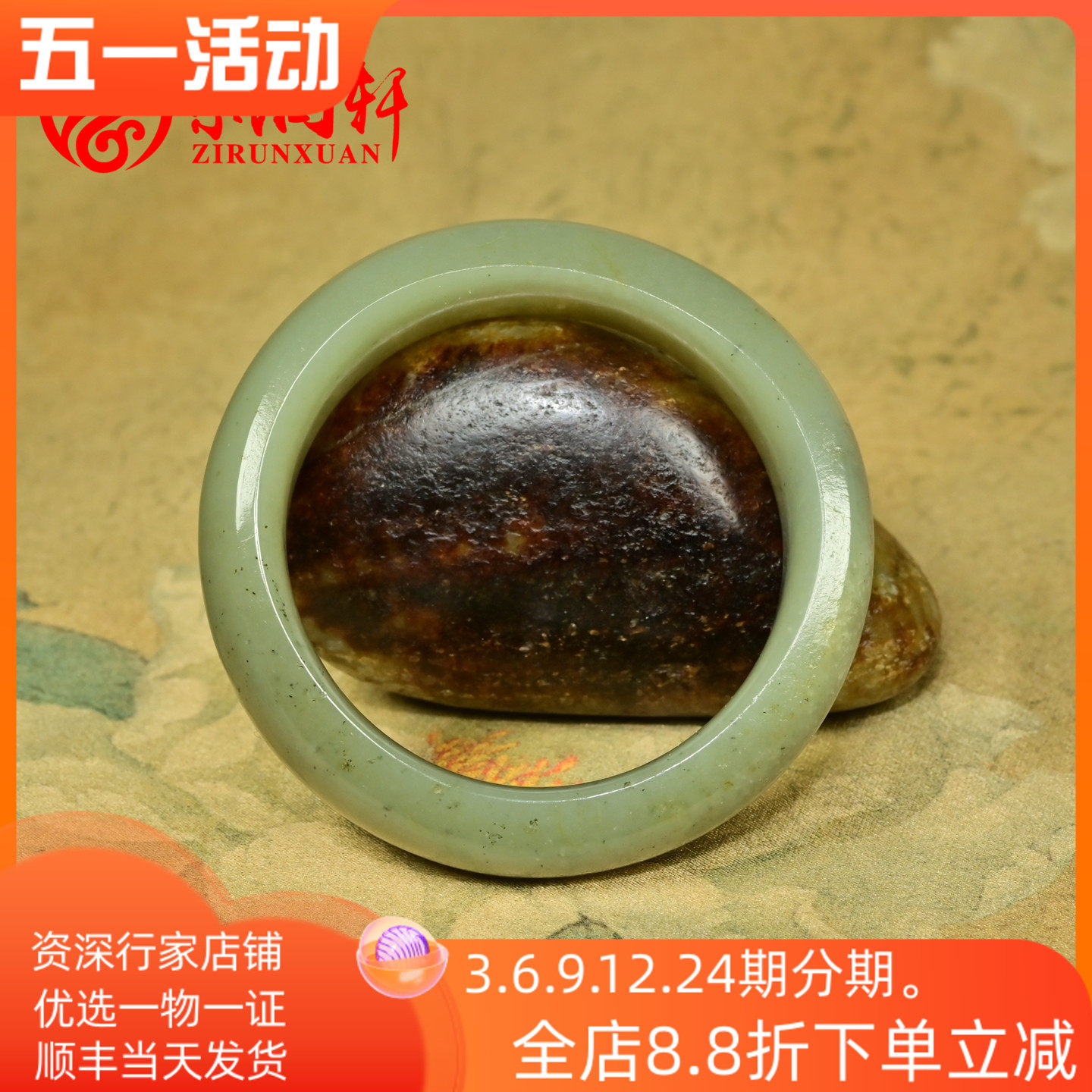 紫润轩新疆和田玉青白玉满皮籽料手镯飘青花俏色随形54 5MM传家级