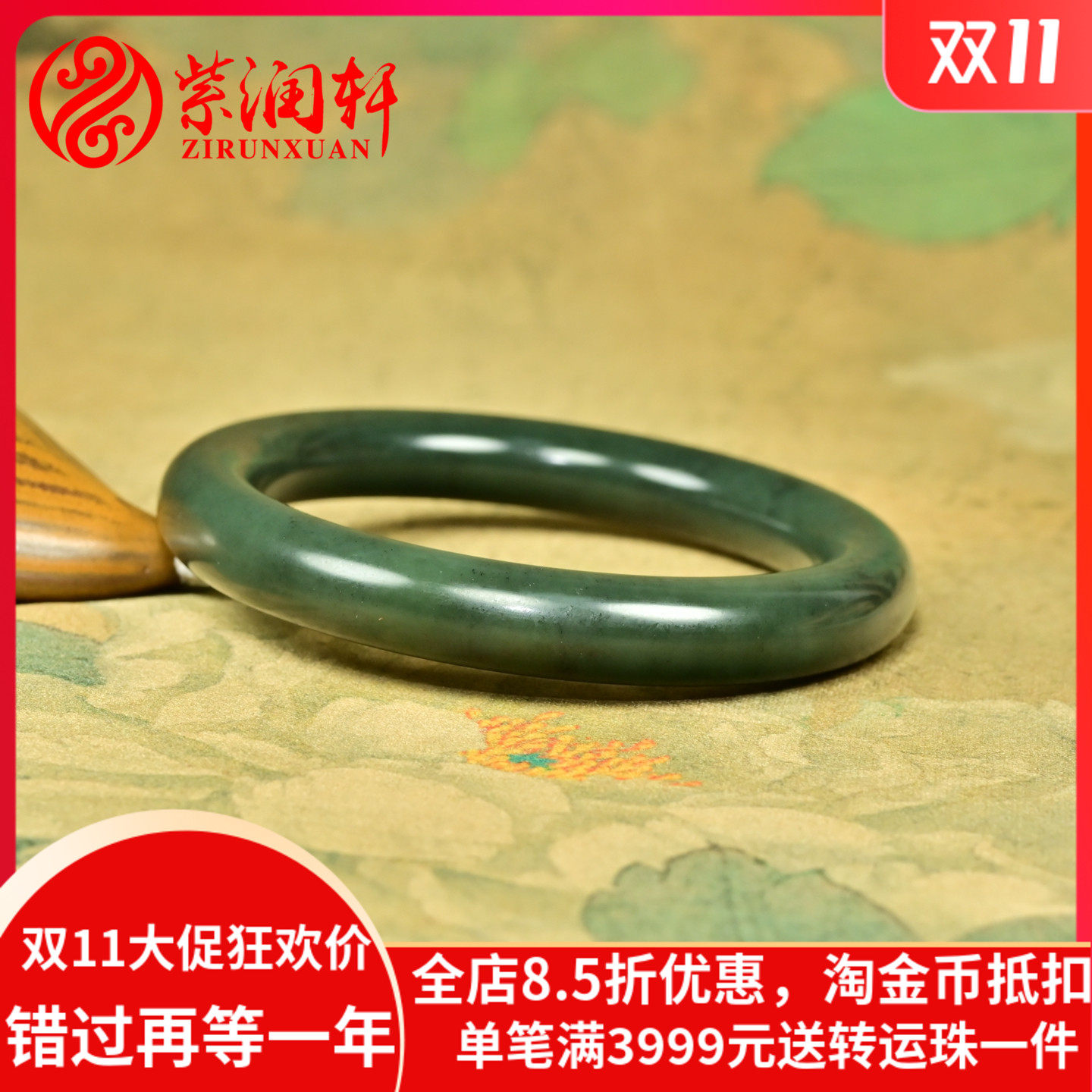 和田玉戈壁料油青手镯闪青花羊脂