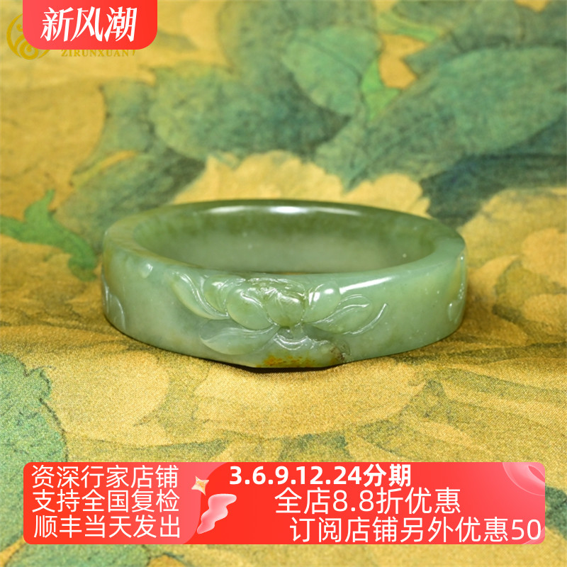 紫润轩新疆和田玉籽料沙枣青手镯苏工莲花荷花洒金皮镯子59MM珍品