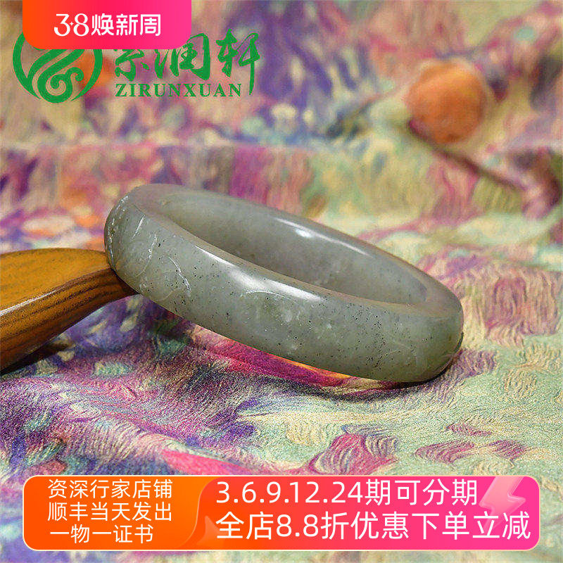 紫润轩新疆和田玉青花籽料莲花手镯荷花54 7MM清水皮连年有余籽镯