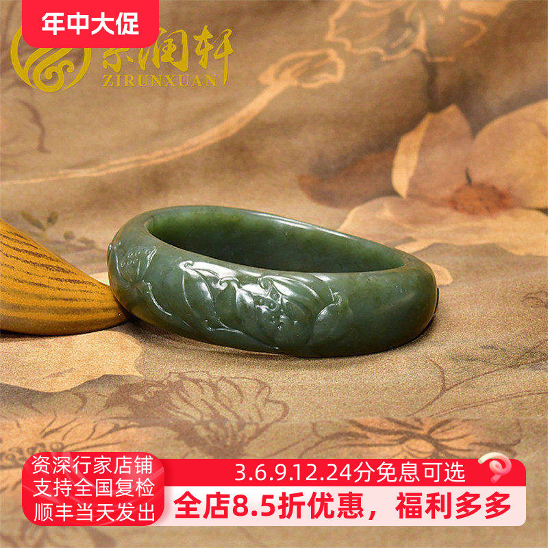紫润轩新疆和田玉青玉沙枣青籽料手镯57MM连年有余随形玉镯收藏级