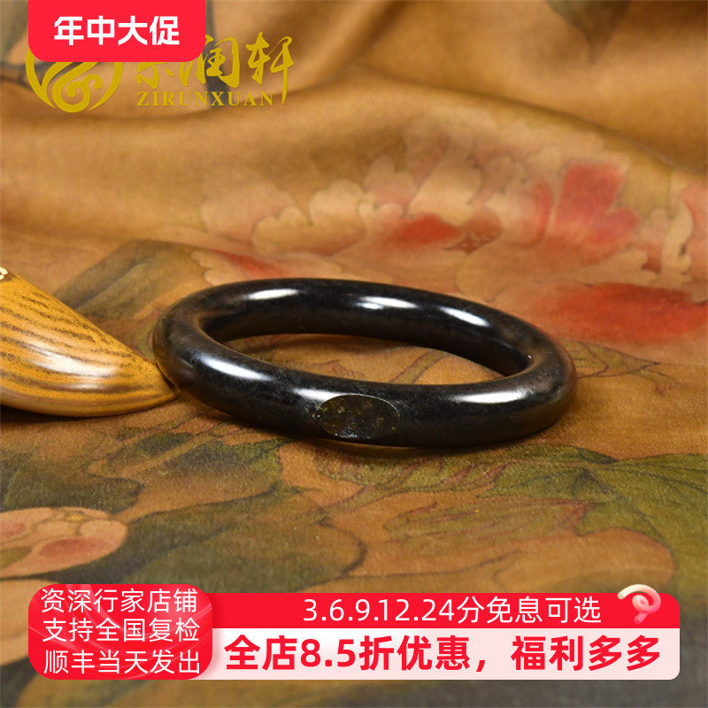 紫润轩新疆和田玉墨玉籽料手镯肥厚圆条58 5MM黑羊脂哑光玉镯珍品
