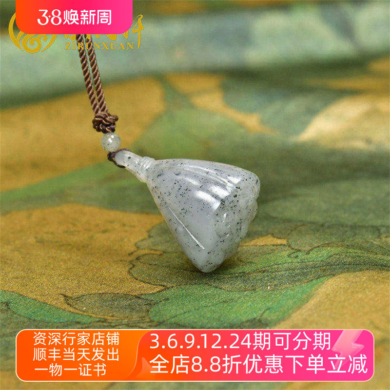 紫润轩新疆和田玉莲蓬吊坠点墨青花籽料立体路路通挂件多子多福