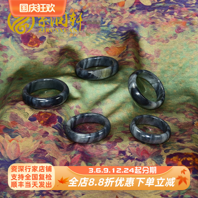 紫润轩疆和田玉手镯水墨青花籽料意境玉镯宽版轮胎镯子金皮收藏级