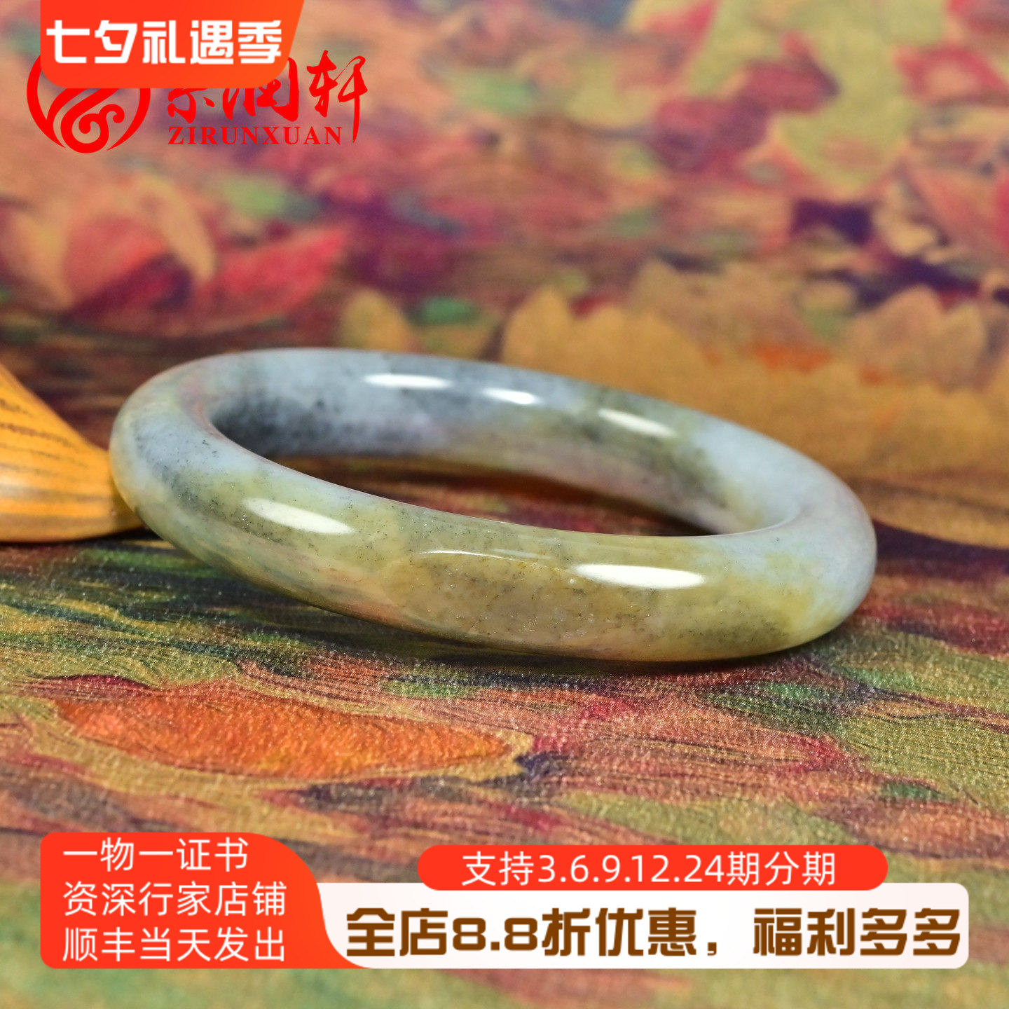 和田玉糖青花籽料手镯留糖皮