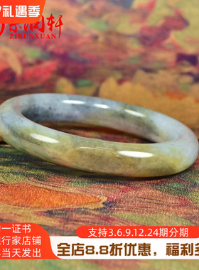 和田玉糖青花籽料手镯留糖皮