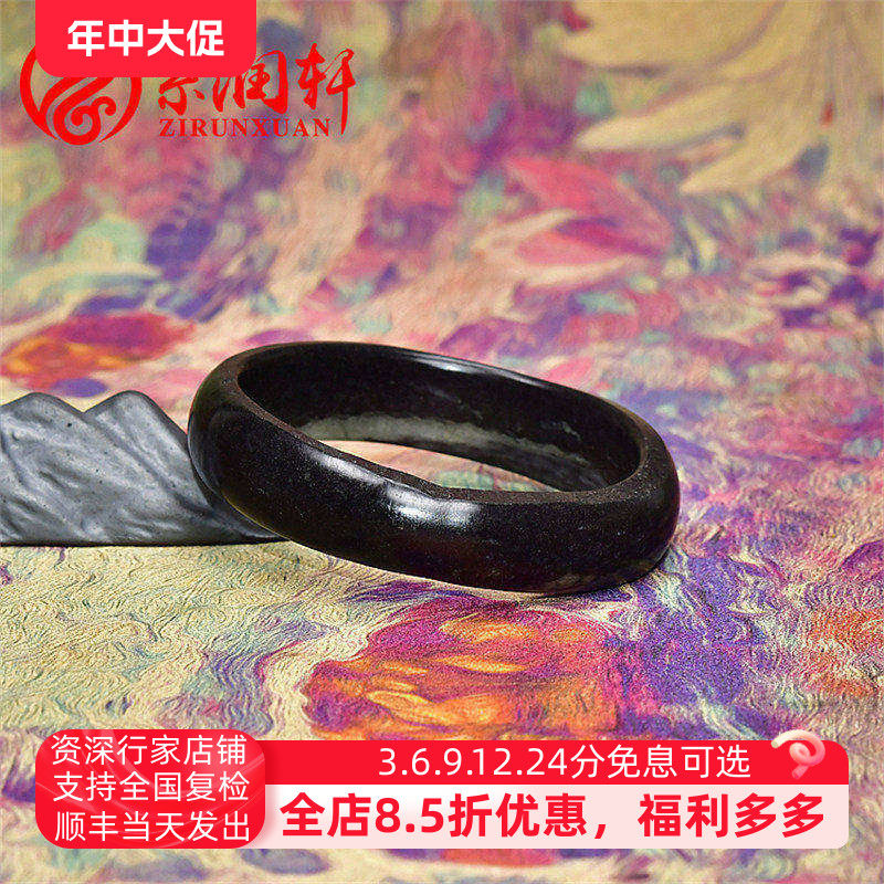 紫润轩新疆和田玉青花籽料手镯意境聚墨玉镯58 5MM随形满皮女神款