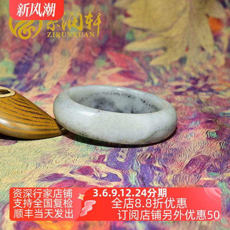 和田玉白玉青花籽料手镯