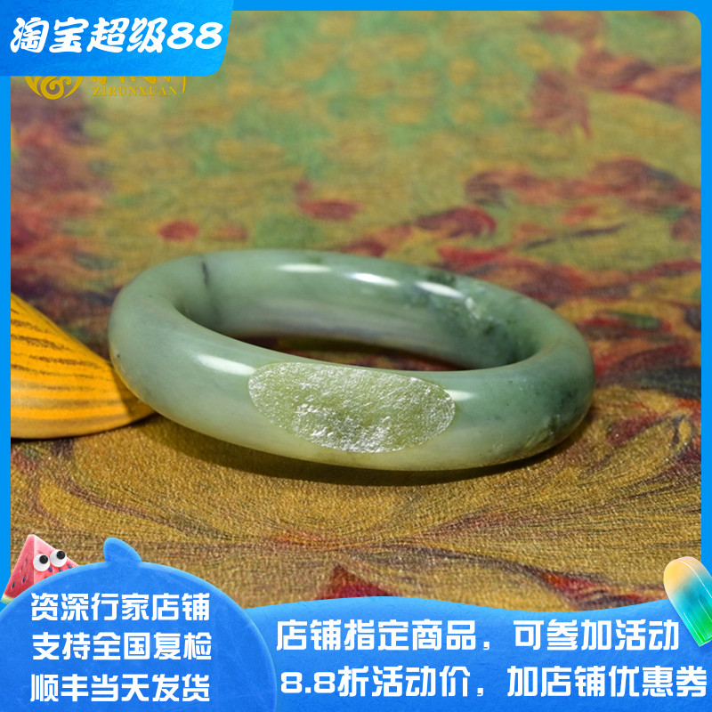 和田玉翠青籽料手镯洒金青白飘翠