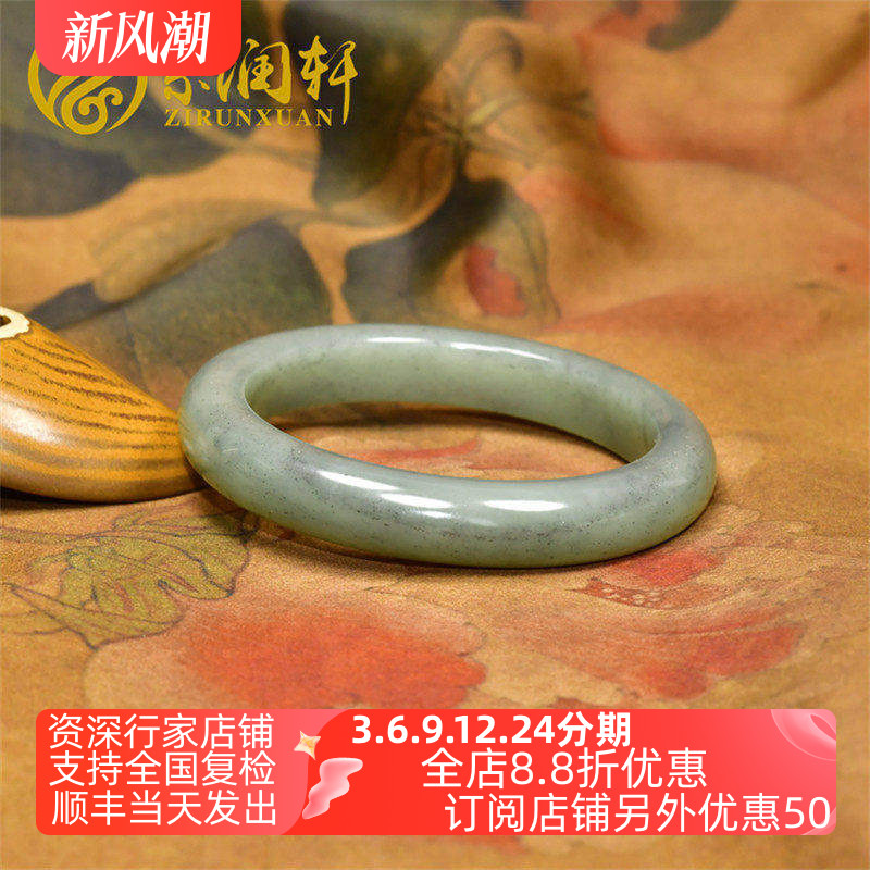 和田玉青白玉手镯且末料闪青花