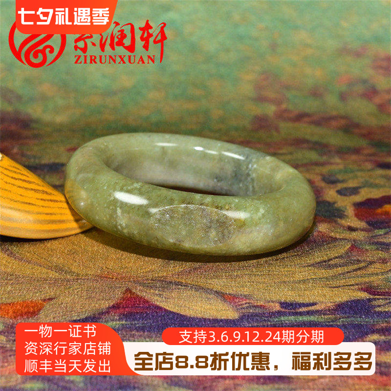 和田玉糖青花籽料手镯俏色飘墨镯