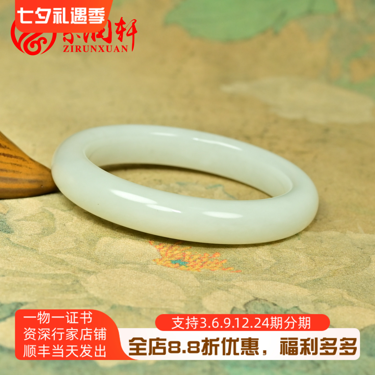 和田玉白玉手镯山流水料羊脂玉镯