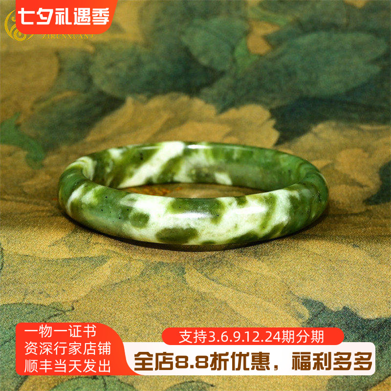 和田玉碧玉手镯白加绿菠菜绿