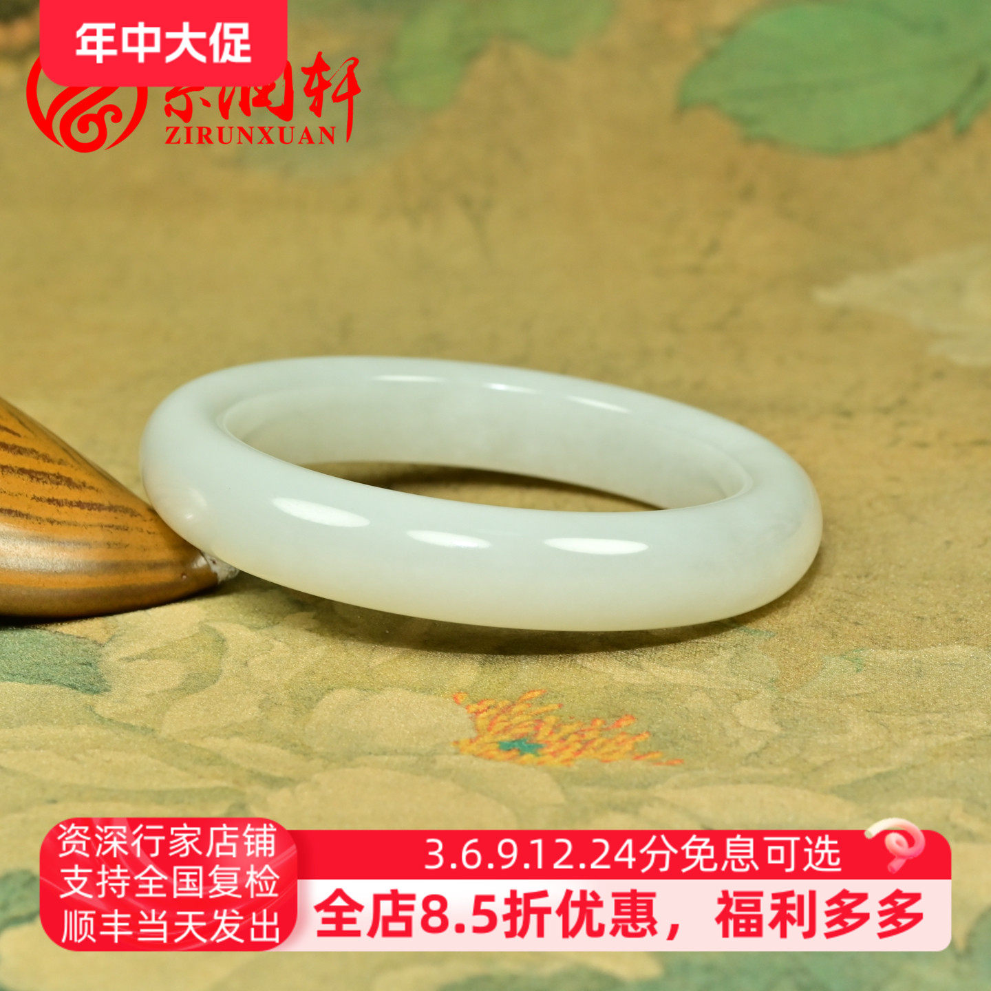 紫润轩新疆和田玉白玉手镯且末料57 5MM羊脂级老料油润玉镯传家级