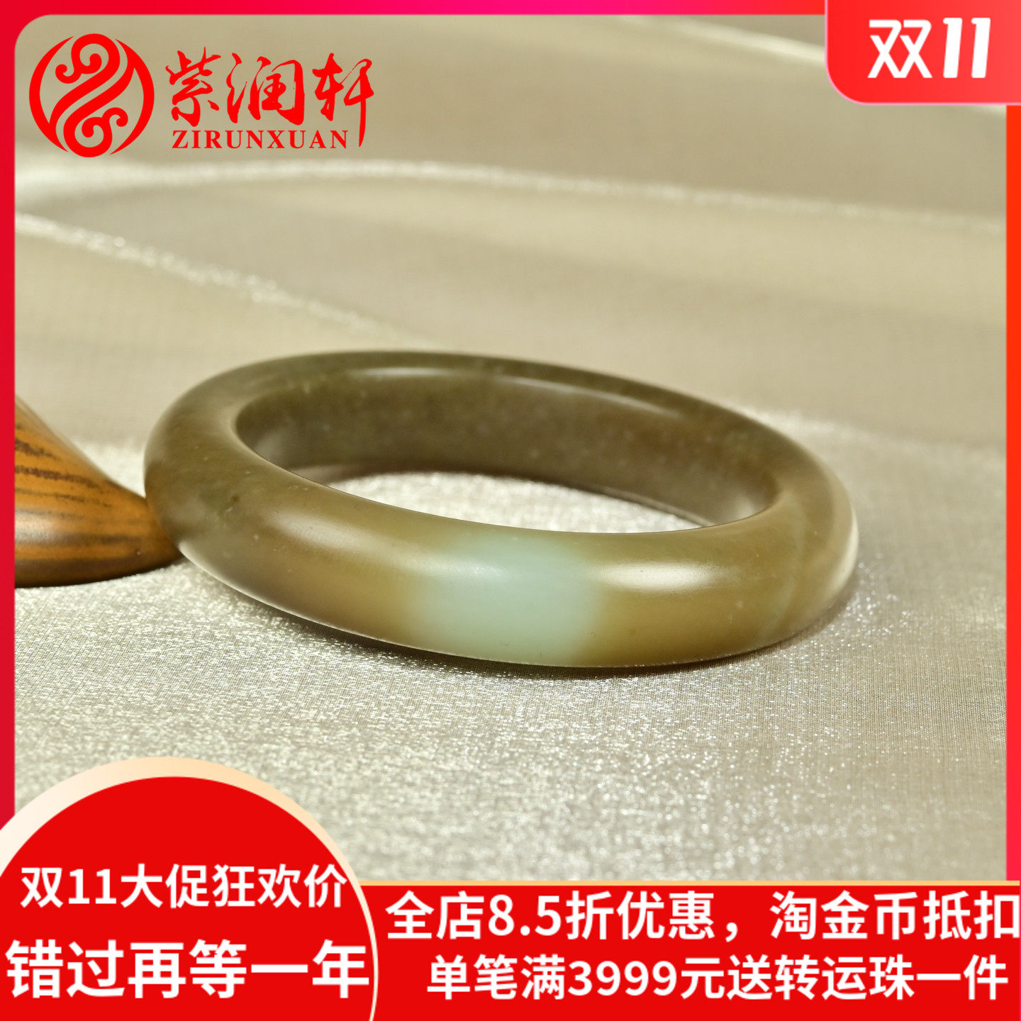 和田玉糖白玉手镯且末料老熟