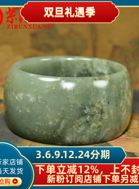 和田玉籽料超宽版手镯鸭蛋青飘翠