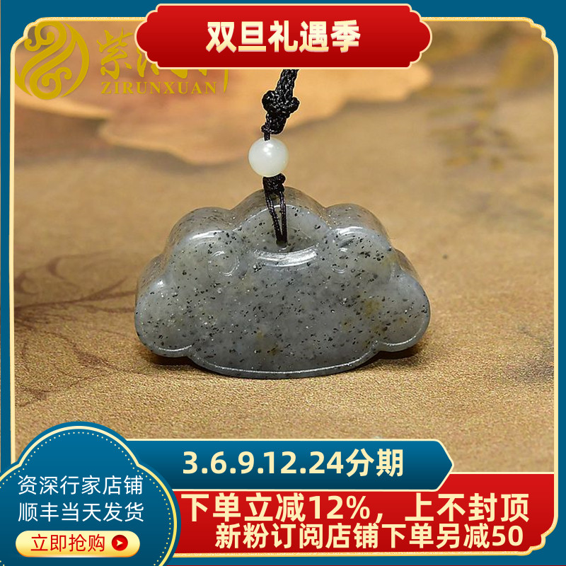 紫润轩新疆和田玉籽料玉锁吊坠青花如意锁长命锁宝宝锁亚光男女款