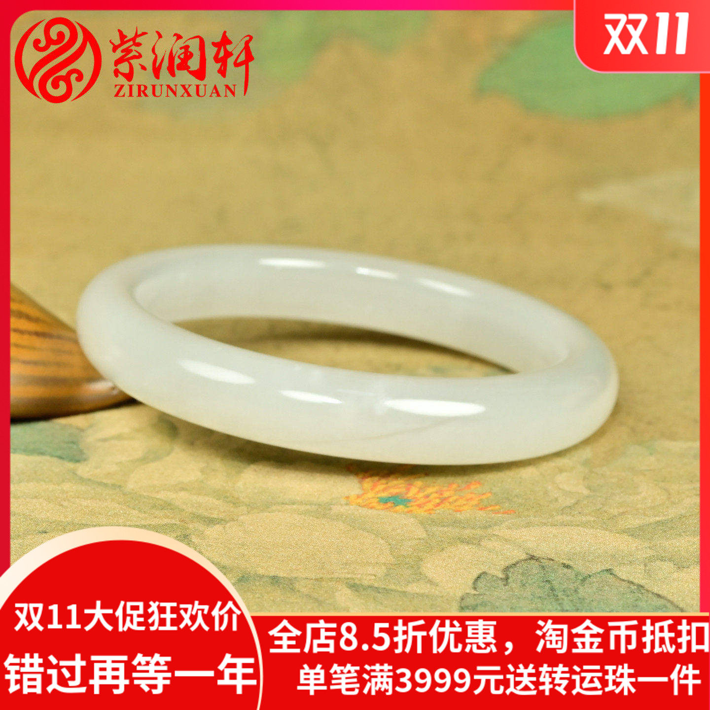 和田玉白玉手镯老坑料哑光