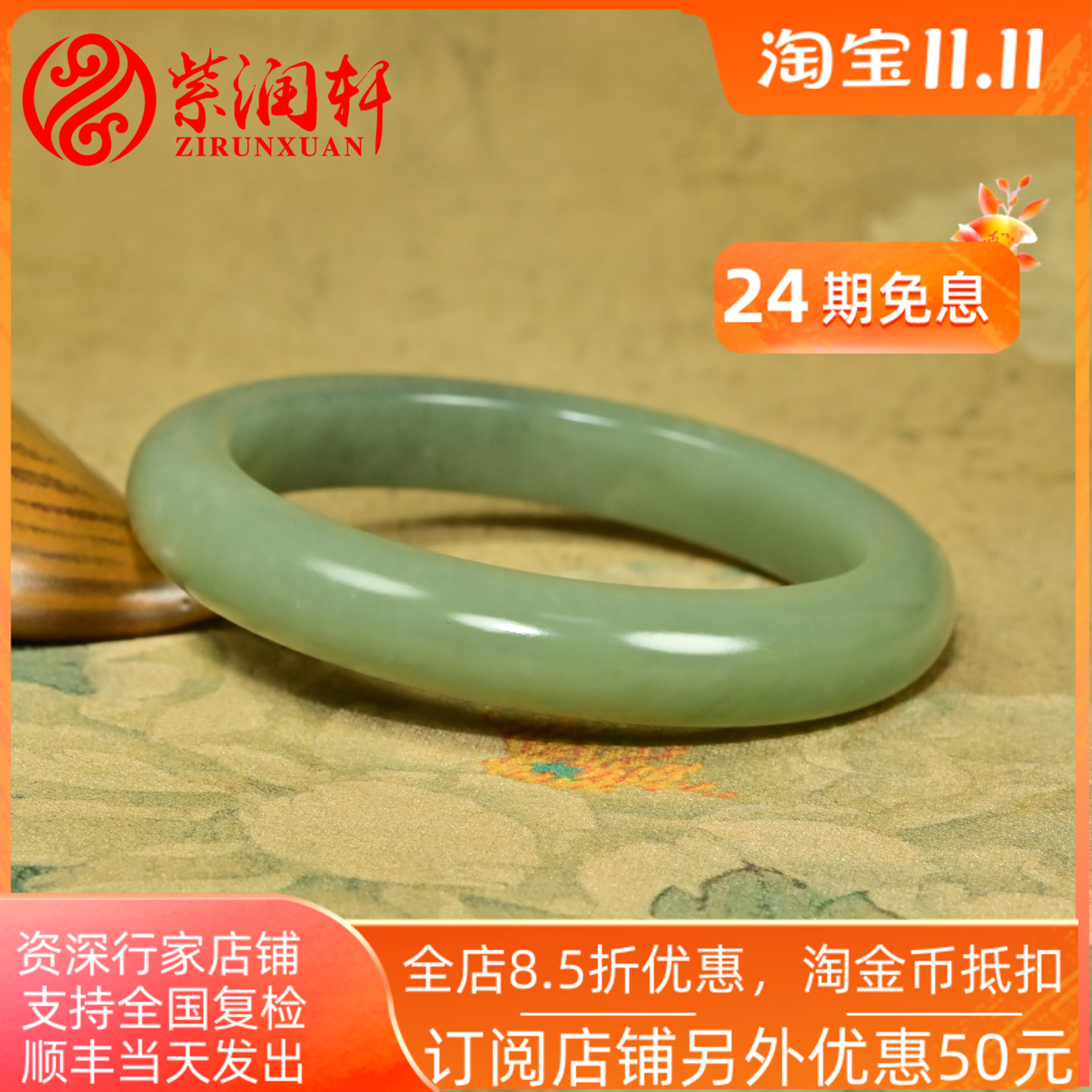 疆和田玉且末料鸭蛋青手镯60mm